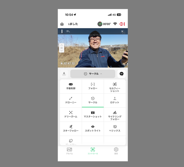 「DJI Neo 2」実機レビュー