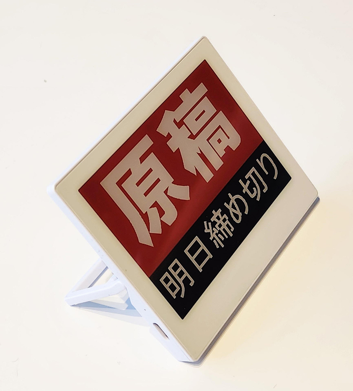 遊べる“ビジネス電子ペーパー”EZ Sign NFCを衝動買い｜Infoseekニュース