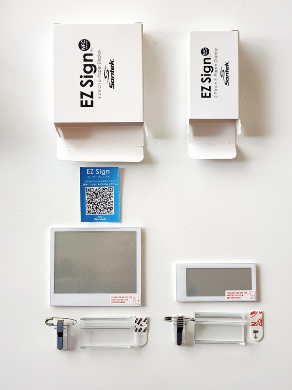 遊べる“ビジネス電子ペーパー”EZ Sign NFCを衝動買い｜Infoseekニュース