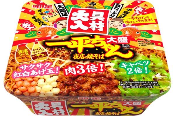 具材マシマシ！肉は3倍の大入「一平ちゃん」が登場！30周年の