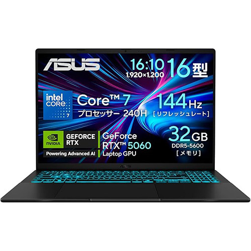 ASUS Gaming V16が9％オフ！高性能×軽量設計のCore 7+RTX 5060 ノート