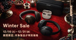 BOSE製品が年末に値下げ　QuietComfort Ultra Earbuds 2nd Genが3万円台
