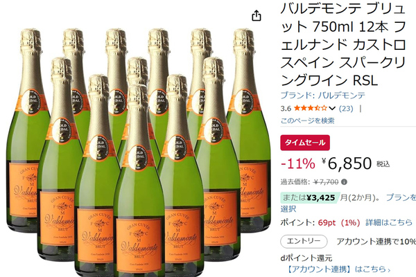 新品未使用 シャンパン＆テキーラ 12本まとめ売り（バラ売り可） 新品未使用 シャンパン＆テキーラ 12本まとめ売り（バラ売り可）