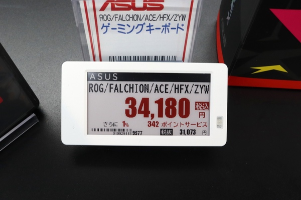 ROG Falchion Ace HFX ZywOo Edition