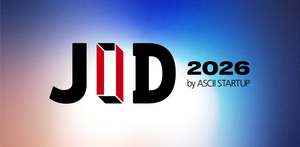 【出展企業 募集】イノベーションに関わるすべての人をつなぐビジネスイベント「JID 2026 」3月開催