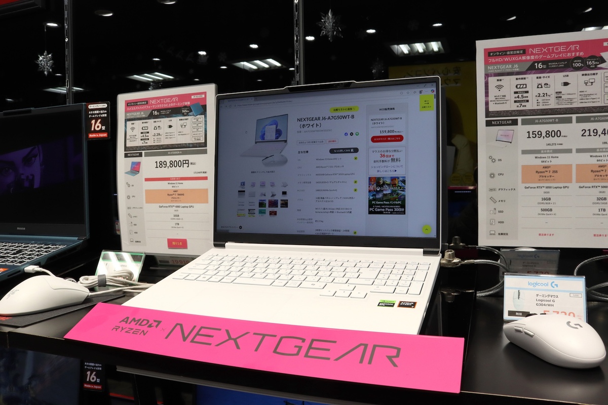 NEXTGEAR J6-A7G50WT-B