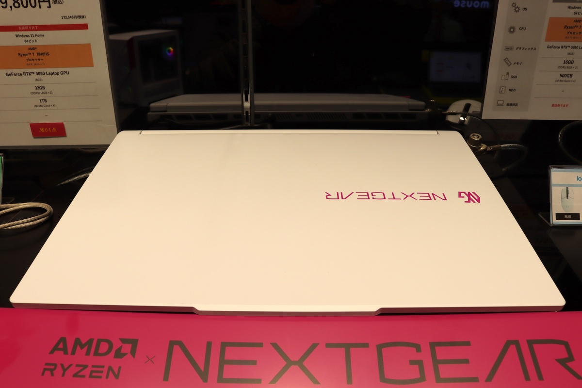 NEXTGEAR J6-A7G50WT-B