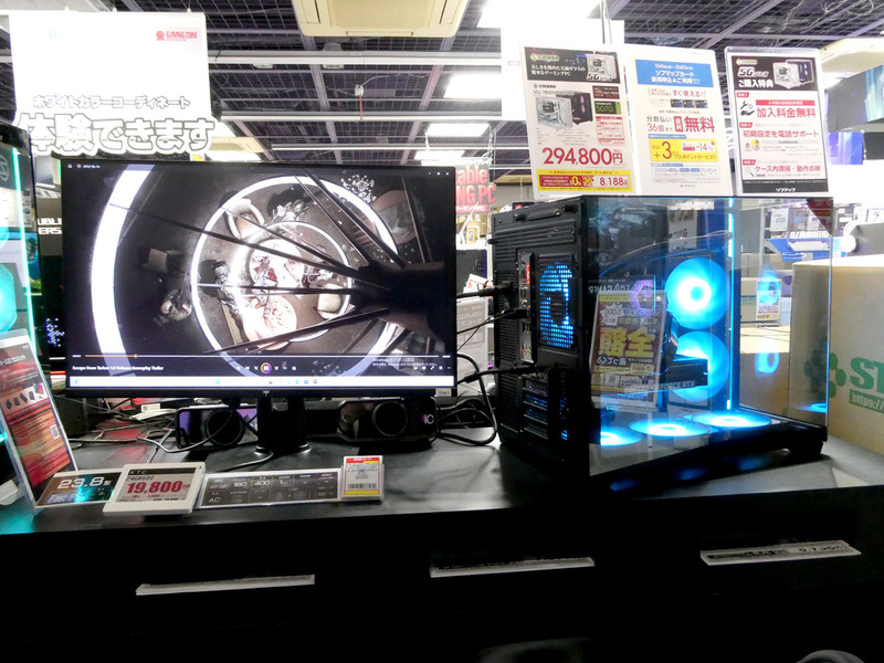むっちゃ楽しい曲面モニター付き、20万円弱で買える高コスパゲーミング