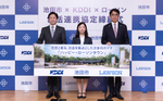 KDDI×ローソンが挑む“ニュータウン再生” 住民は不安も、採算に自信 KDDI×ローソンが挑む“ニュータウン再生” 住民は不安も、採算に自信