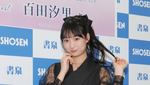 「制服姿もいっぱい見てほしい」百田汐里がフレッシュ感と可愛さの詰まった初カレンダー発売！