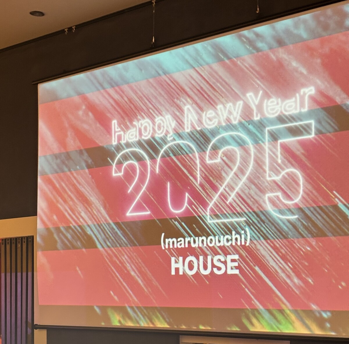 昨年の「(marunouchi)HOUSE COUNTDOWN PARTY」の様子