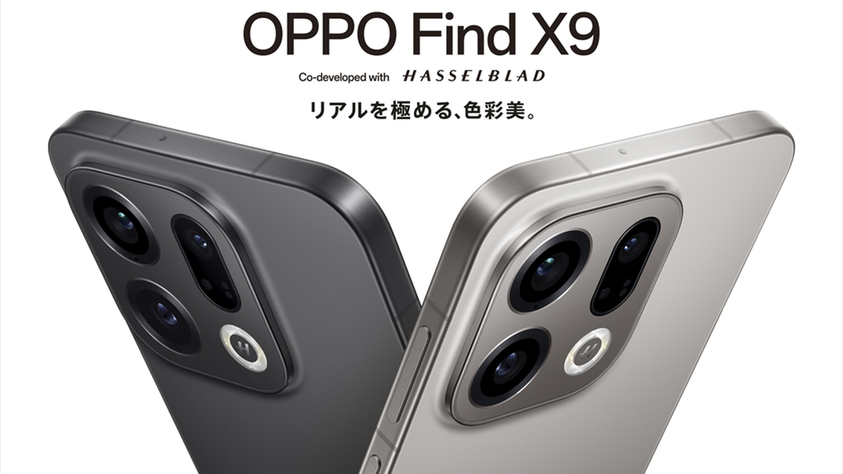 ASCII.jp：OPPO Find X9がハッセルブラッドカメラと7025mAhバッテリー