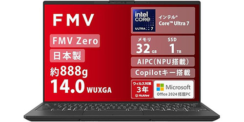 ASCII.jp：14型で約888gは強い！富士通「FMV Zero」モバイルノートが10