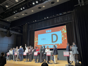 丸の内のクイズ王がいるのはどの会社？　「企業対抗！MARUNOUCHI BRIGHT HOLIDAY クイズグランプリ」のぞき見レポート