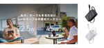 ケーブル不要で即充電。巻き取り式USB-C一体型モバイルバッテリー登場