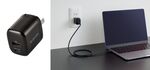 USB-C＋USB-A搭載、33W対応のコンパクトAC充電器が発売