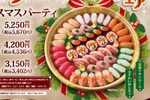 本ズワイ蟹入り！ 小僧寿しの「クリスマス」盛りはひとり1000円ちょっとで豪華