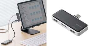 iPhoneやSwitchで使える、映像出力＋充電対応USB-Cハブ