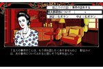 『琥珀色の遺言（PC-9801・Windows11対応版）』が「プロジェクトEGG」にて本日12月16日にリリース！