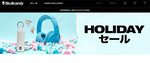 人気のヘッドホンが最大50%オフ！ Skullcandy HOLIDAYセール開催中