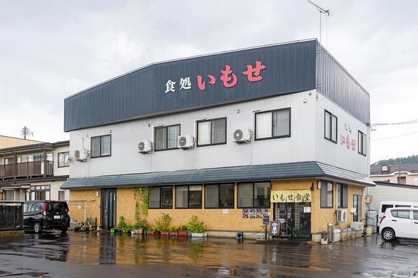 広々とした駐車場を備え、駅からも徒歩圏内。観光客もアクセスしやすい立地