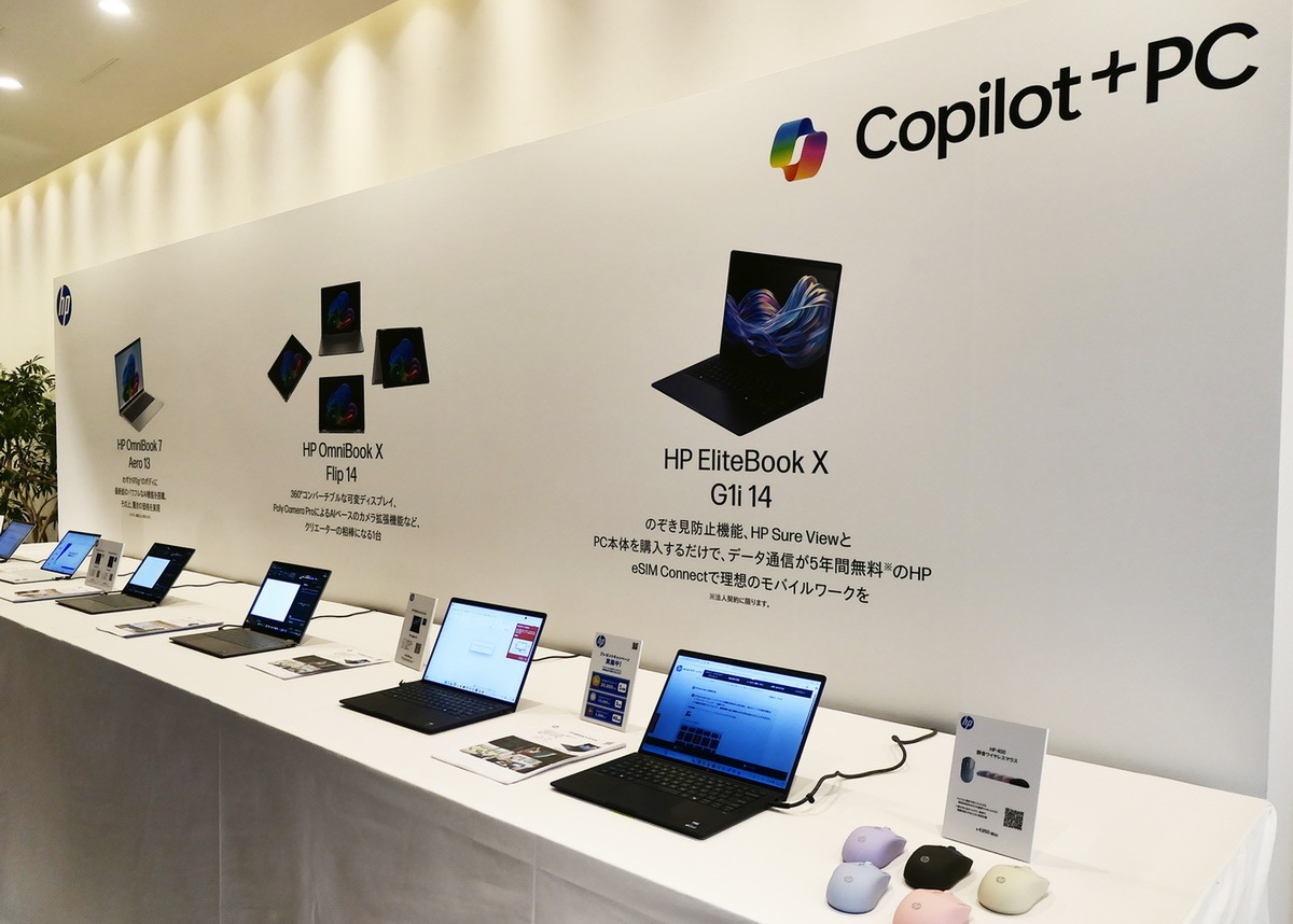 「HP AI Lifestyle Cafe」