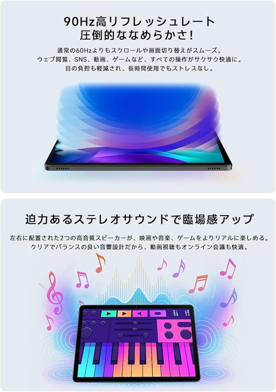 大画面×90Hzで2万円台、11型タブレット「T8015」はどんな人向け