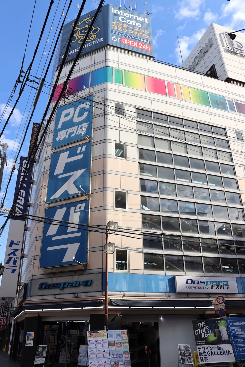 ドスパラ大阪・なんば店