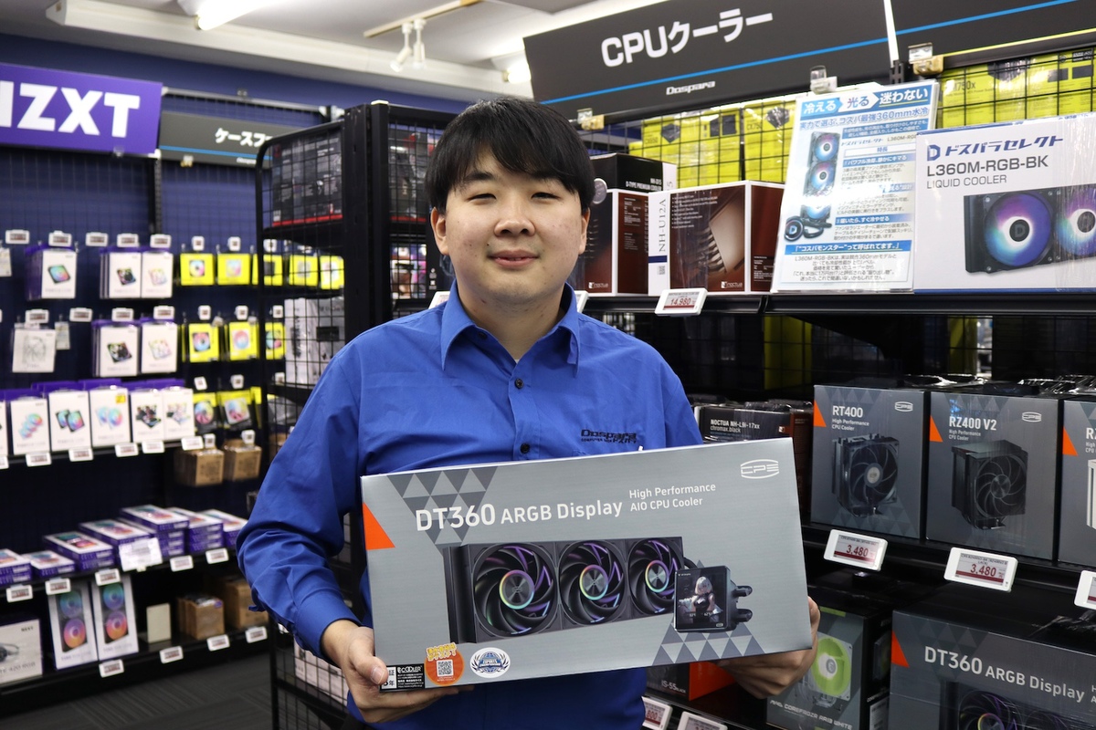 ドスパラ大阪・なんば店