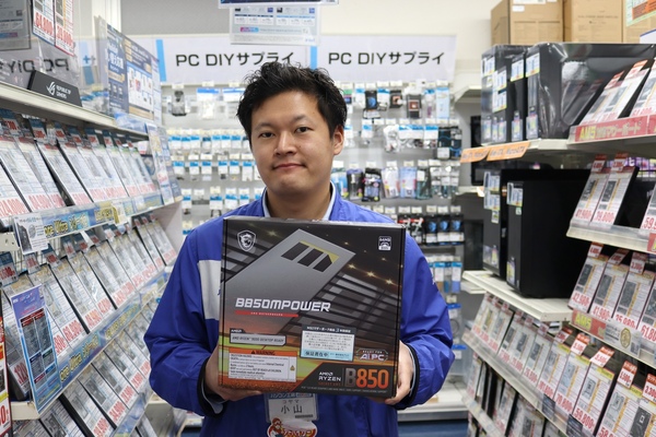 パソコン工房 大阪日本橋店