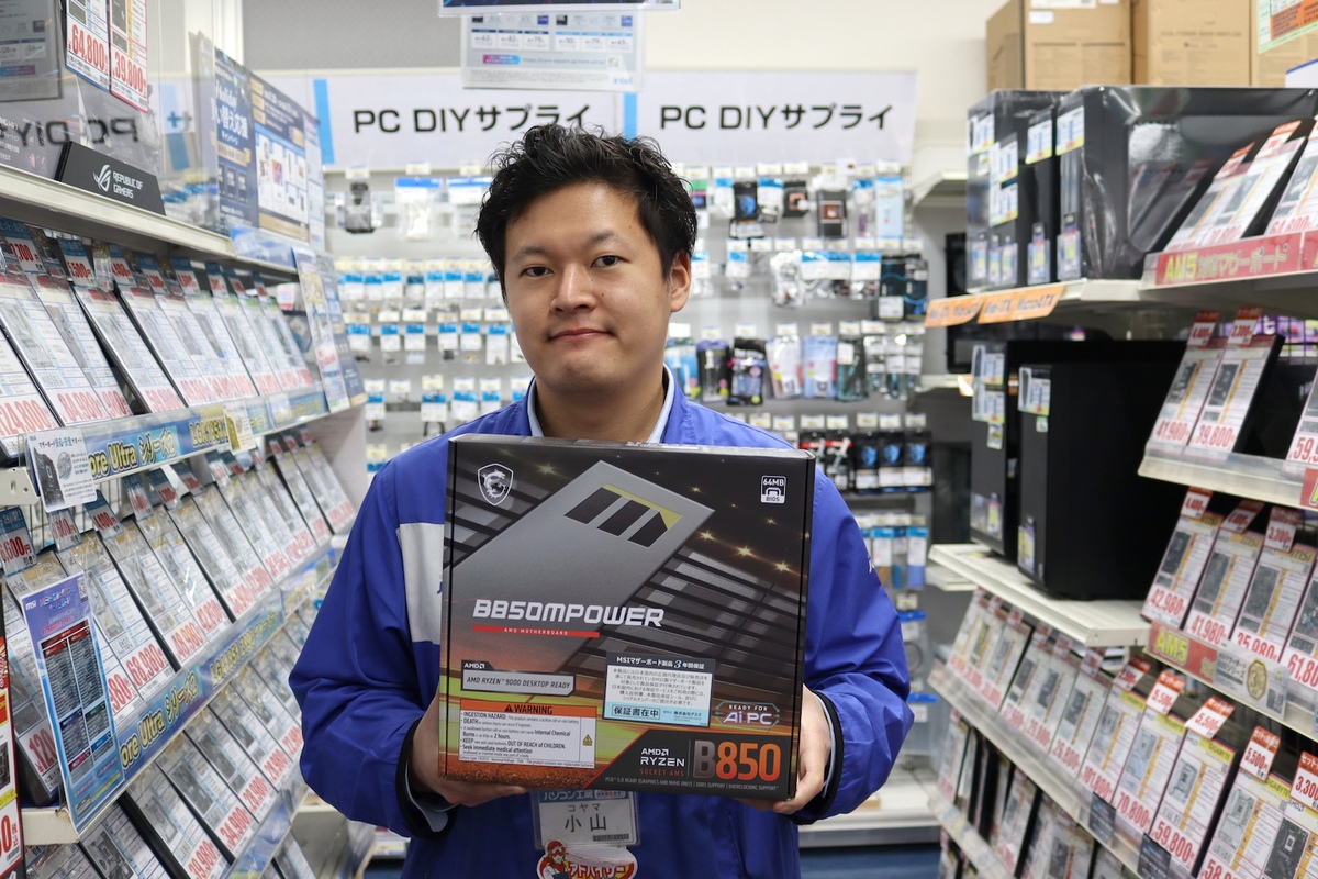 パソコン工房 大阪日本橋店