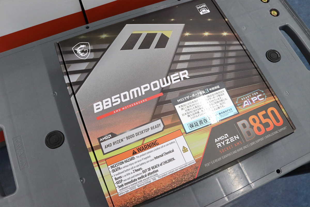 ASCII.jp：メモリーのオーバークロックに特化したマザーボード。なんと