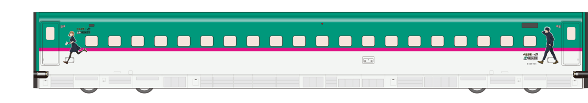 「呪術廻戦×JR東日本-東日本回游-」ラッピング新幹線