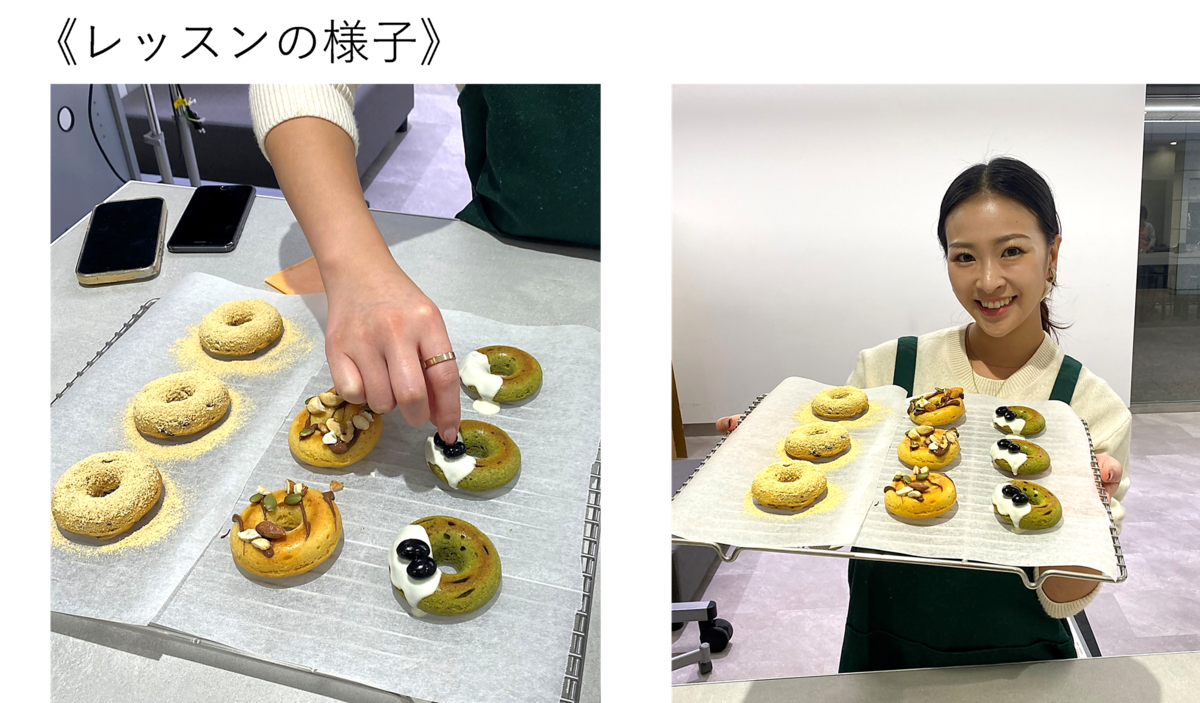 ABCクッキングスタジオの「プロテインスイーツ 焼きドーナツ」レッスン