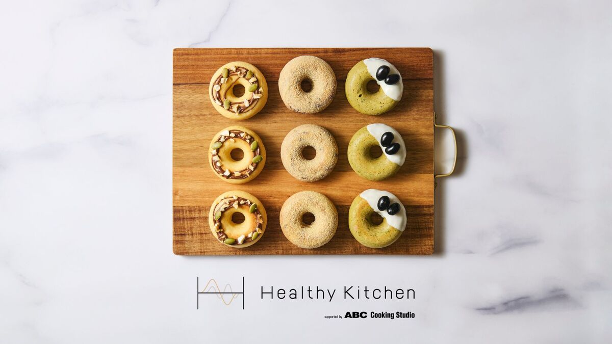 ABCクッキングスタジオの「プロテインスイーツ 焼きドーナツ」レッスン