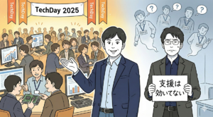 なぜ支援が空回りするのか？ エコシステムに足りないのは“言語化”だった