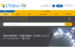 信長を研究する東大教授、『信長の野望』を30年ぶりにプレイ 「若い頃だったら確実にハマってた」
