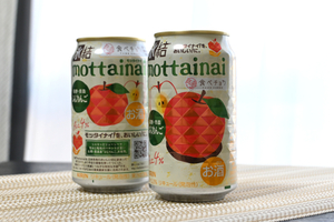 “もったいないりんご”を使用！氷結「mottainai ふじりんご」アルコール4％で爽やか