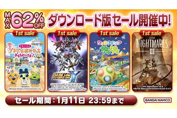 最大62％オフ】「たまごっち」「塊魂」「スパロボY」初セール