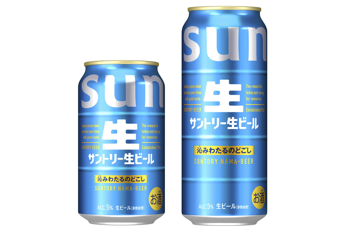 ASCII.jp：サントリー“トリプル生”のデザインがめっちゃ変わる！青の新