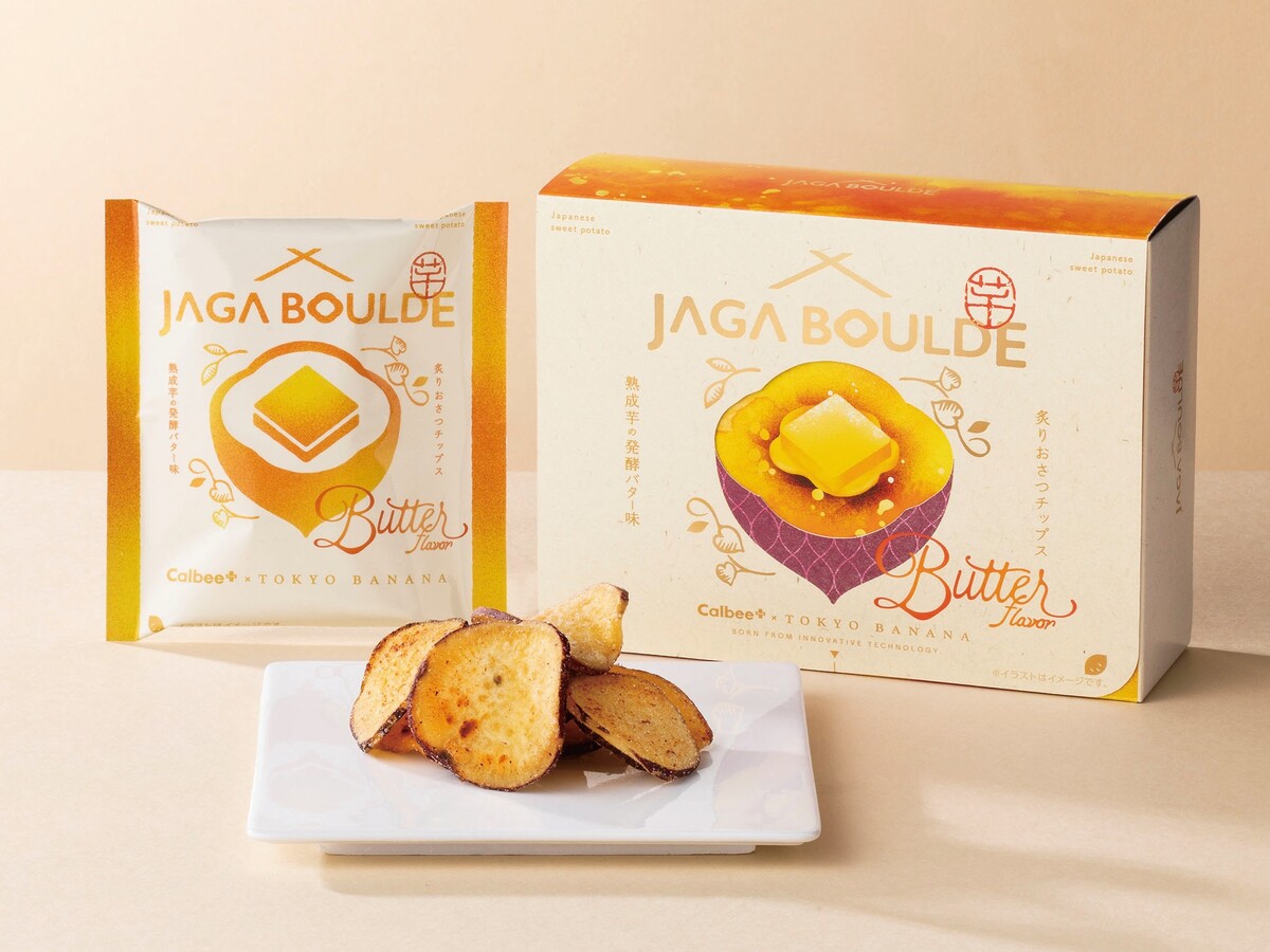 「じゃがボルダ」の「Calbee+×東京ばな奈 炙りおさつチップス 熟成芋の発酵バター味」