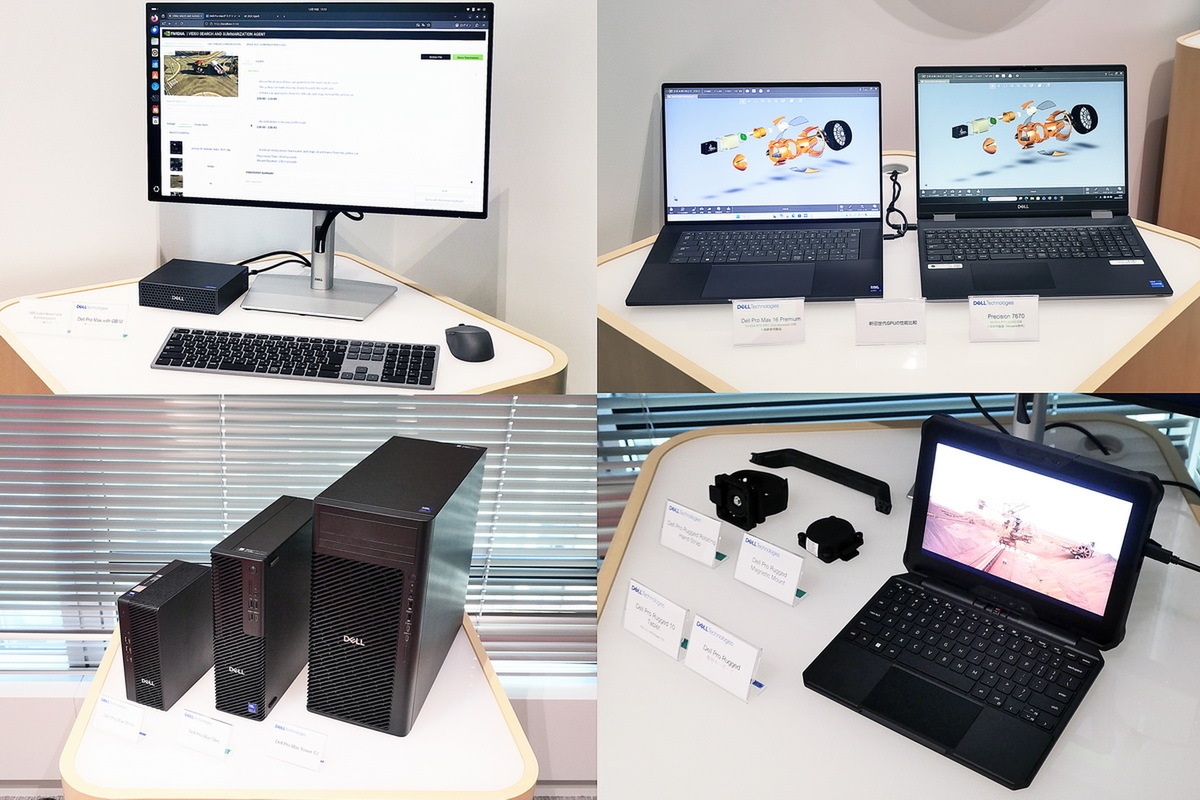 「Tech Rally Residency Tokyo」開設