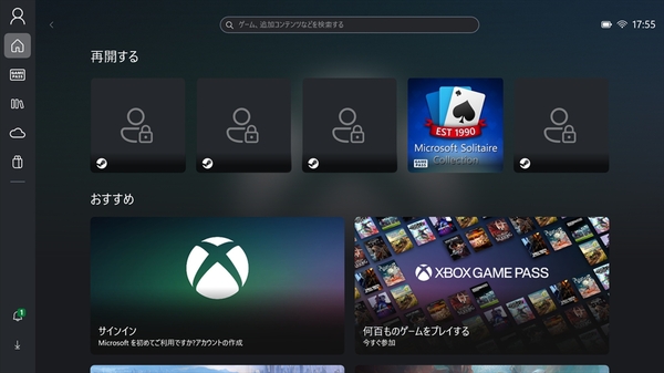 ROG Xbox Ally XとXG Mobile