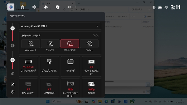 ROG Xbox Ally XとXG Mobile