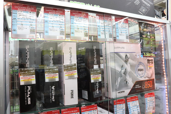 SAPPHIRE マザーボード