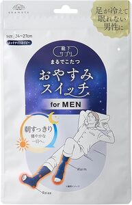【本日終了】まるでこたつ！就寝時専用レッグウォーマー「おやすみスイッチ for MEN」が18%オフ！