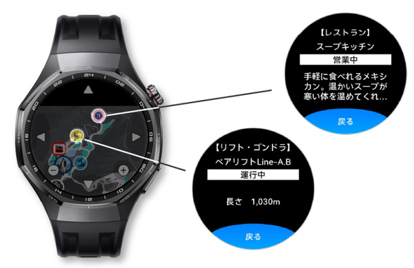 HUAWEI WATCH