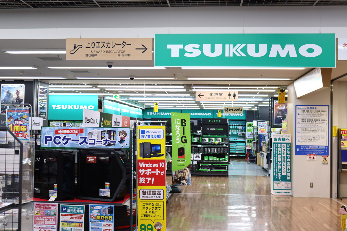 ツクモLABI1なんば店