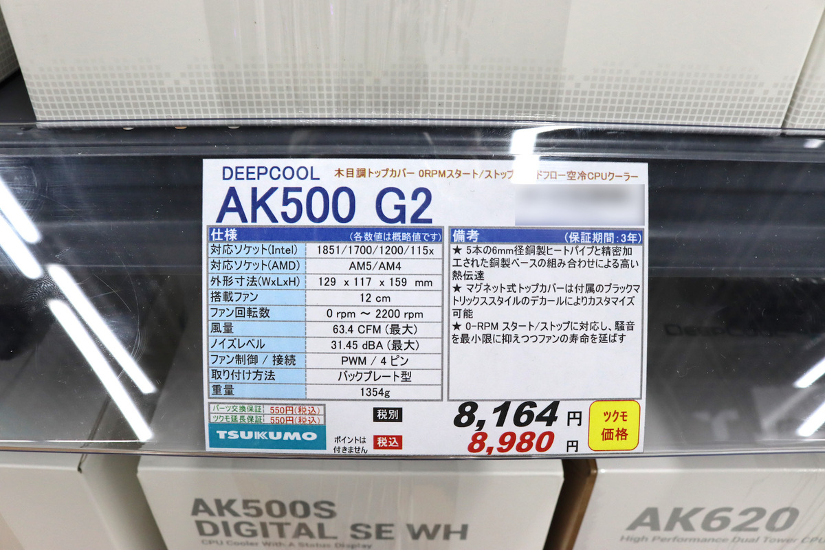 AK500 G2