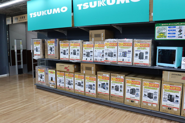 ツクモLABI1なんば店